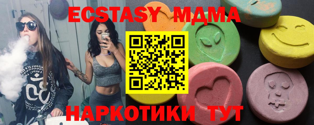 Экстази DUBAI Курчалой