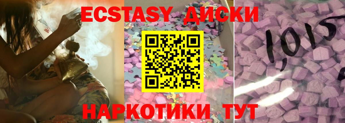 Меф мяу мяу Курчалой