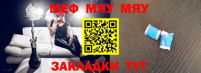 молекула духа Кингисепп