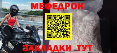 кокаин перу Комсомольск-на-Амуре