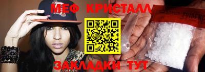 молекула духа Кингисепп