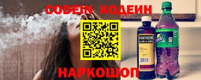 альфа пвп VHQ Коммунар
