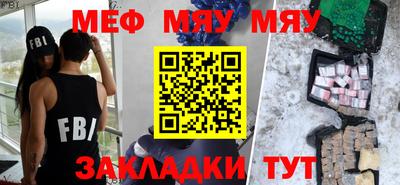 молекула духа Кингисепп
