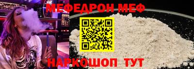 молекула духа Кингисепп