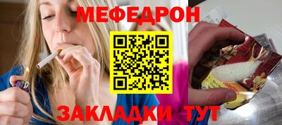 молекула духа Кингисепп