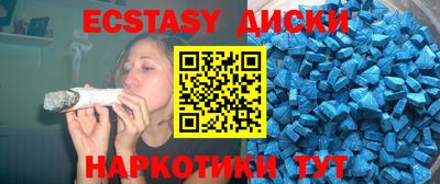 молекула духа Кингисепп
