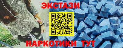 молекула духа Кингисепп