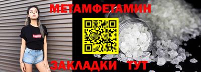 мяу мяу кристалл Конаково