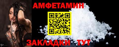 молекула духа Кингисепп