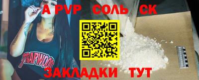 мяу мяу кристалл Конаково