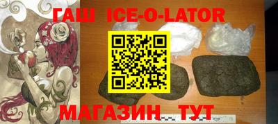 молекула духа Кингисепп