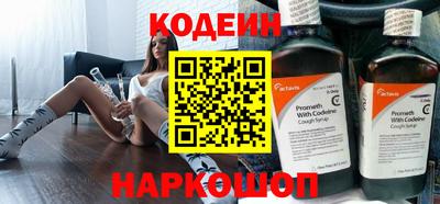 альфа пвп VHQ Коммунар