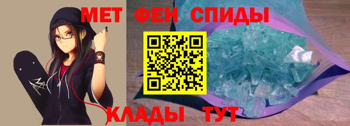 Метамфетамин винт  Метамфетамин винт  МЕТАМФЕТАМИН  Курчалой  Вход с VPN 