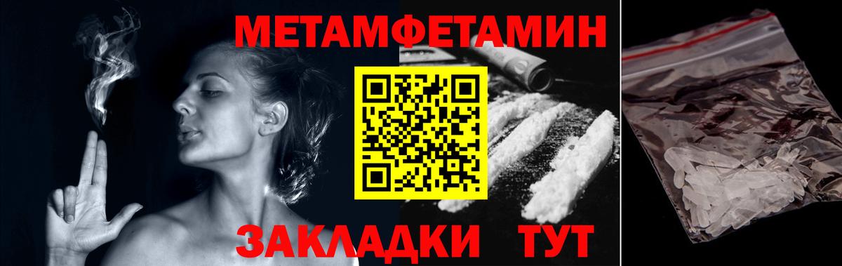 Кокаин  Канабис  Курчалой  ГАШИШ  МЕФ кристаллы  Вход с VPN 