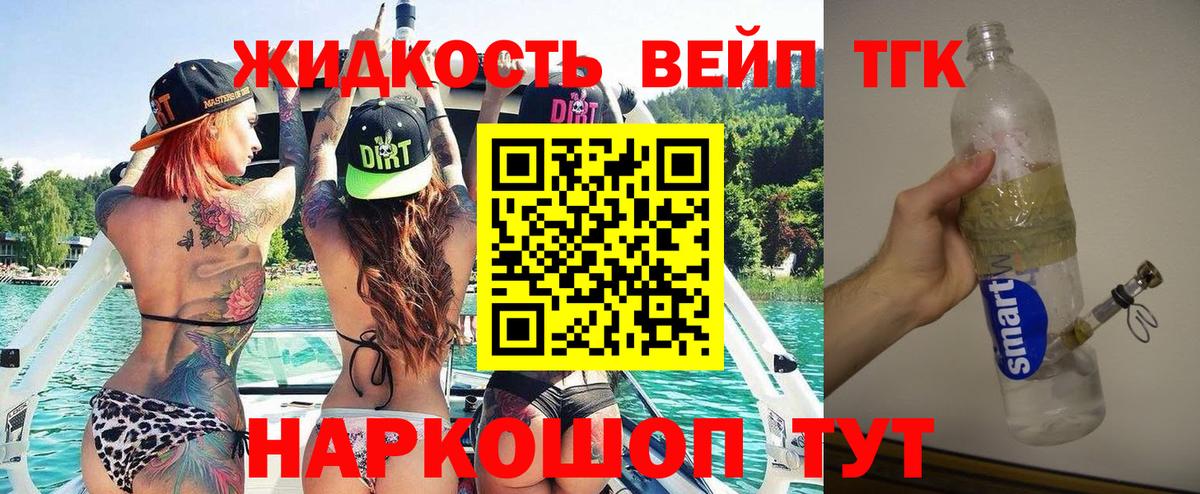 цена наркотик  Вход с VPN  Курчалой  ТГК гашишное масло 